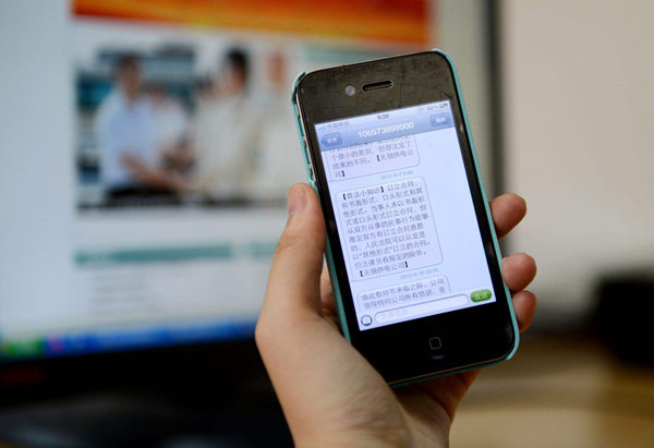 紅楓葉短信平臺：正規(guī)的106開頭的短信如何申請？