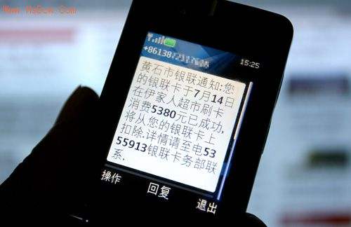 紅楓葉短信平臺之106短信驗證碼、3秒即達、短信接口新變革