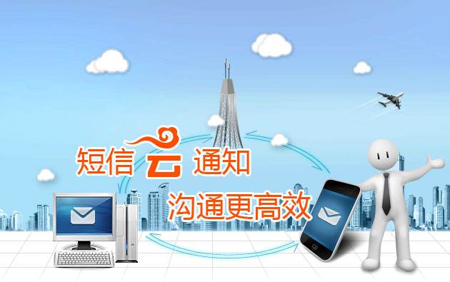 紅楓葉短信平臺：短信平臺竟然可以用在零售行業(yè)