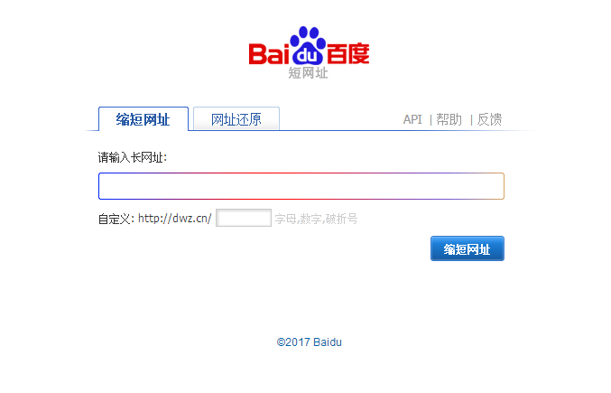 短鏈接技巧：短信鏈接有風(fēng)險，推廣增加需謹(jǐn)慎