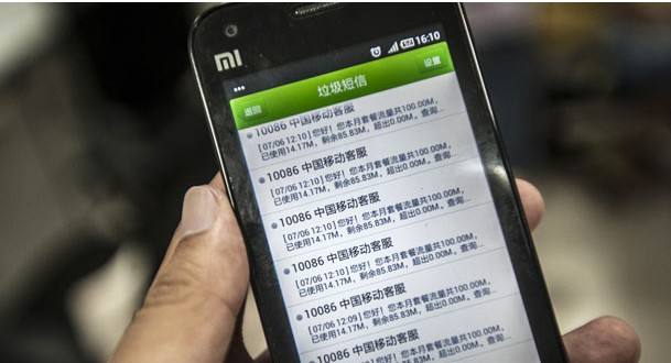 為什么市場上有那么多低價短信平臺？小心掉坑里！