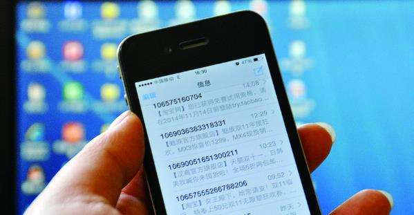 群發(fā)短信是怎么收的？群發(fā)短信收費標準是什么？