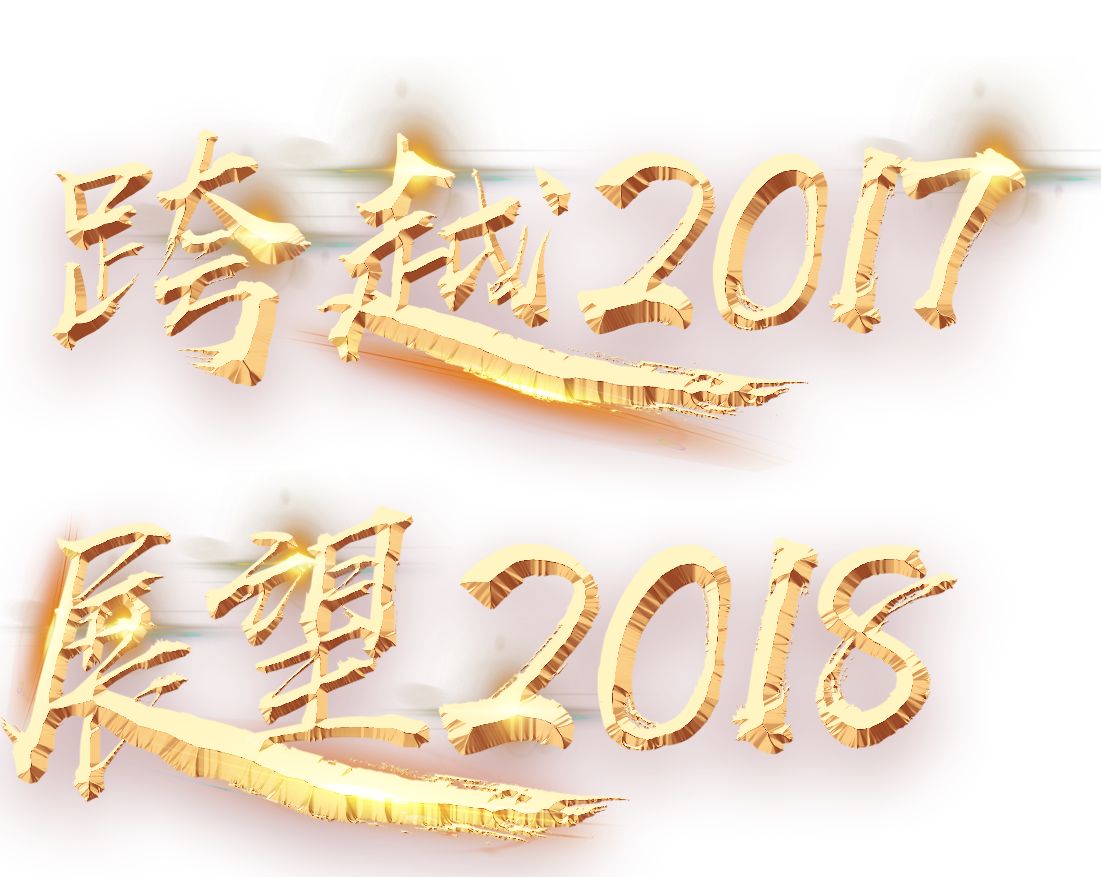 【元旦】短信模板，紅楓葉預(yù)祝大家元旦快樂！