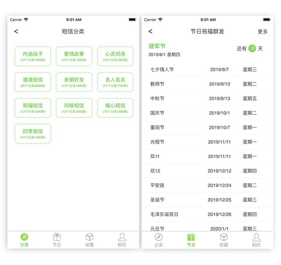 C:UsersAdministratorDesktop@個APP蘋果手機(jī)如何一鍵短信群發(fā)廣告？.jpg1