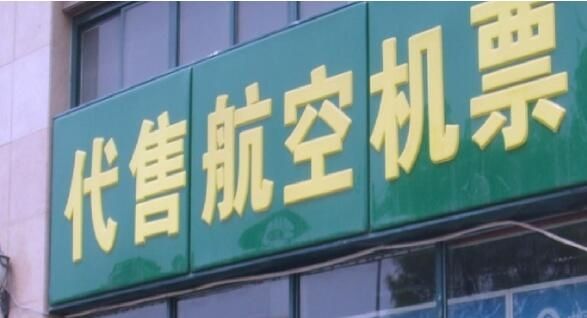 機(jī)場直營店短信營銷方案 機(jī)場直營店短信營銷方案