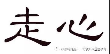 短信群發(fā)