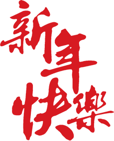 短信群發(fā) 短信群發(fā)