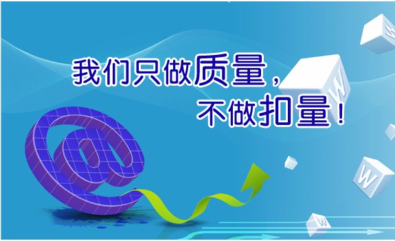 短信群發(fā)平臺 -紅楓葉傳媒
