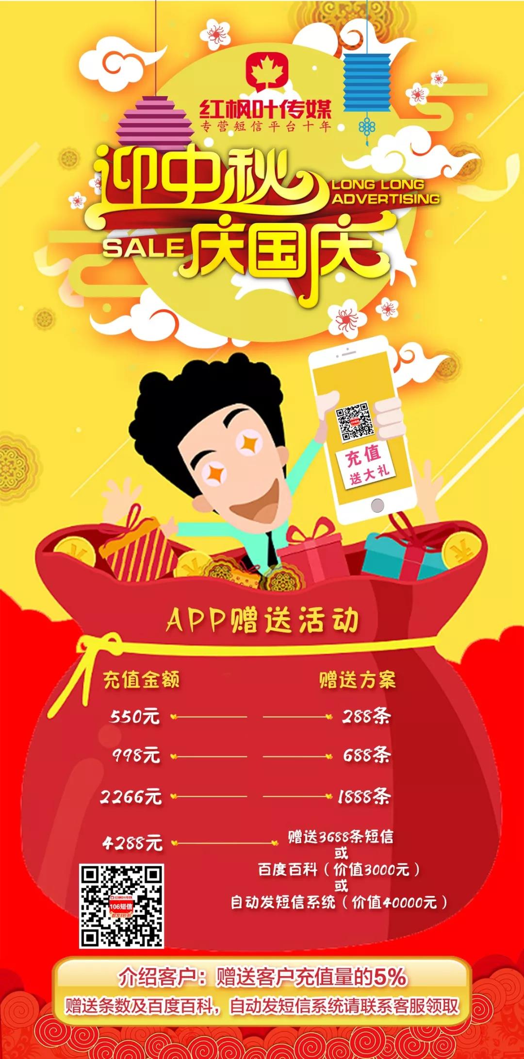 微信圖片_20190902143127.jpg