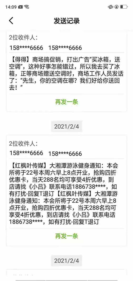 微信圖片_202106231417068.jpg