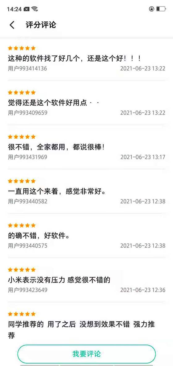 微信圖片_2021062314302414.jpg