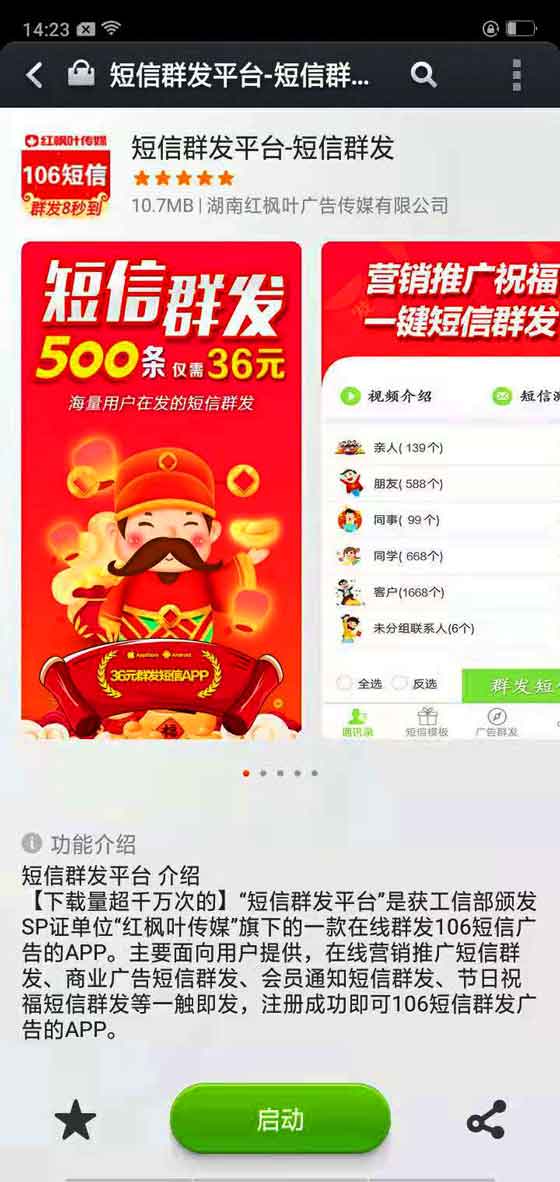 微信圖片_202106231430249.jpg