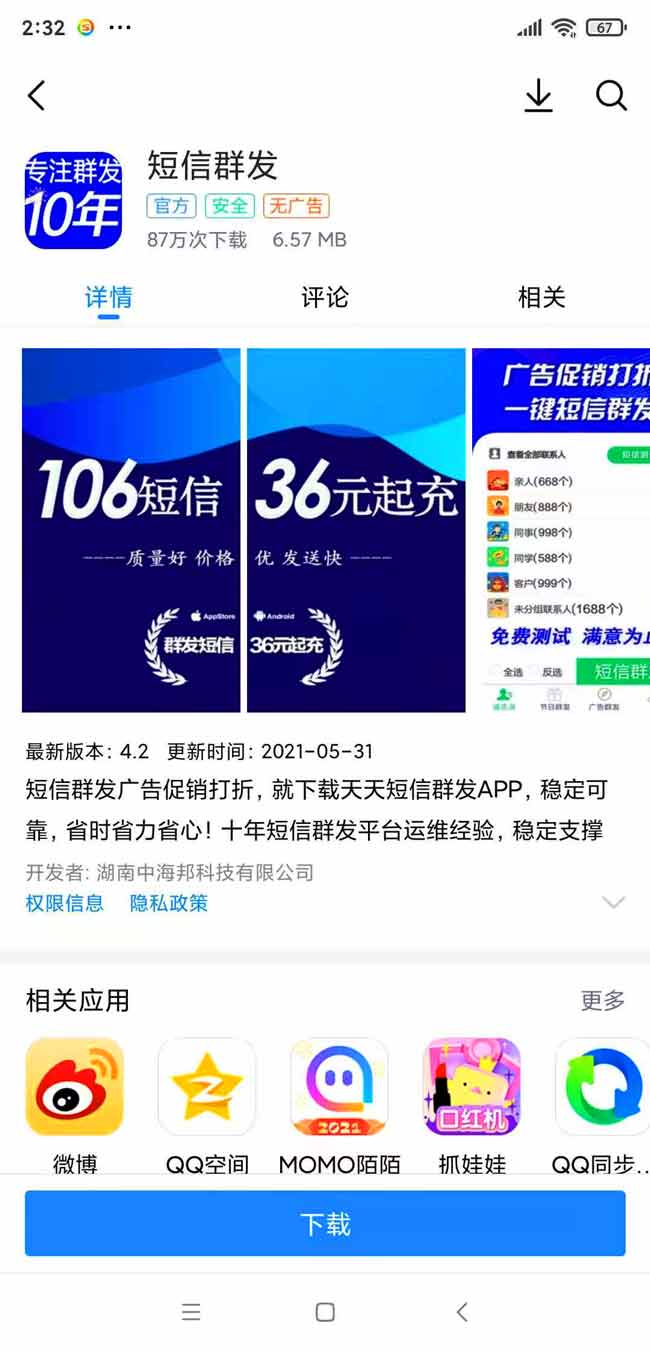 微信圖片_2021070614593912.jpg