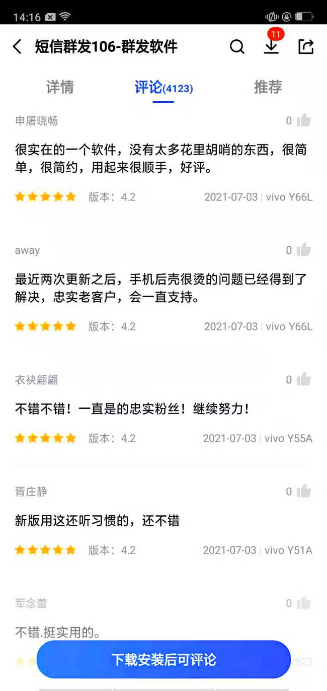 微信圖片_2021070614471124.jpg
