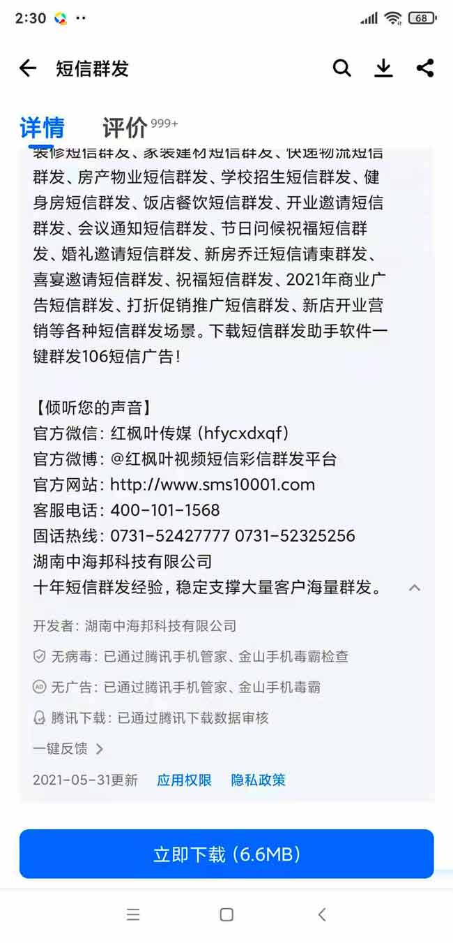 微信圖片_2021070614593840.jpg