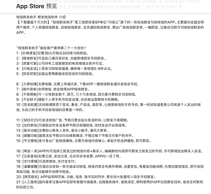 微信圖片_202106231441283.png