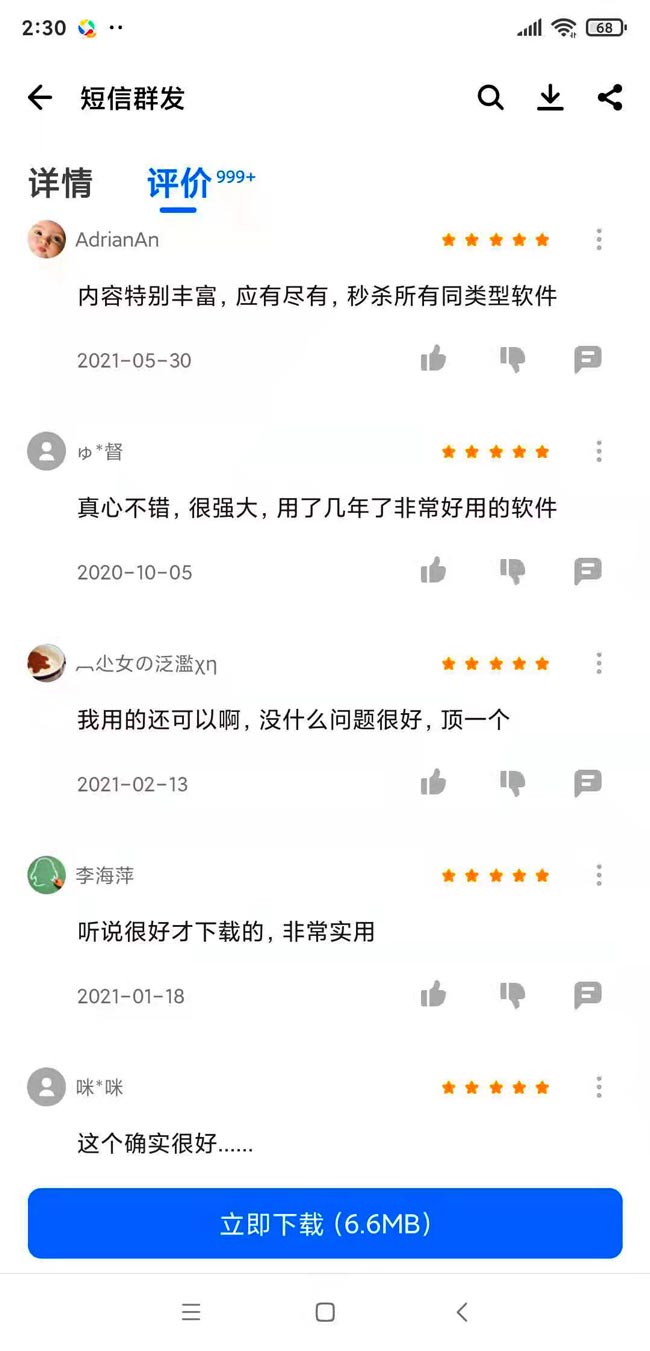微信圖片_2021070614593844.jpg