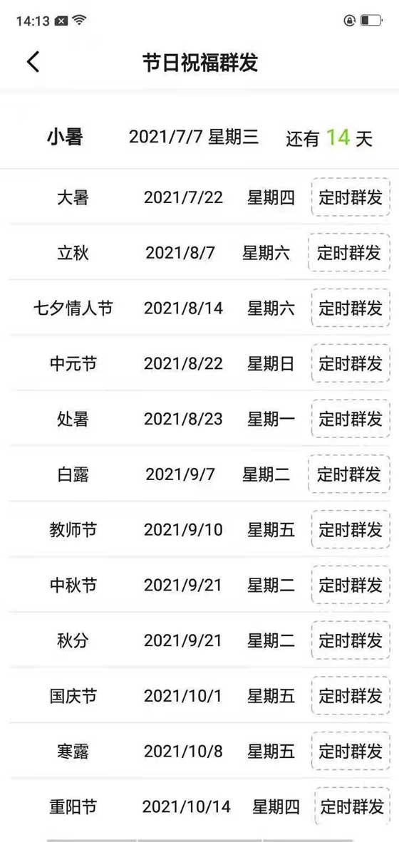 微信圖片_2021062314170629.jpg