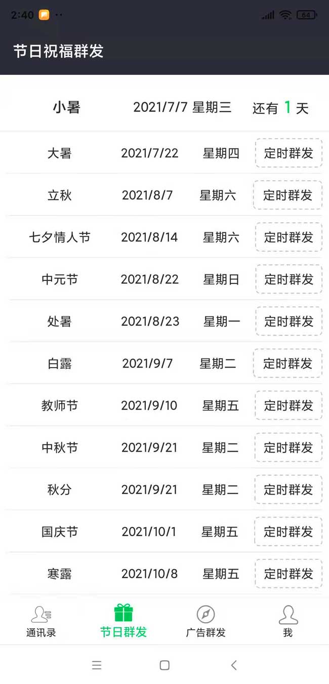 微信圖片_2021070615001710.jpg