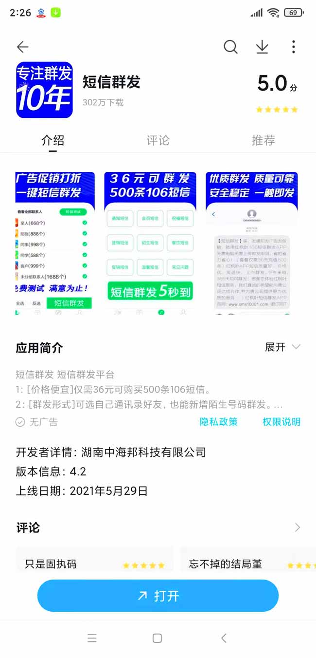 微信圖片_202107061459387.jpg