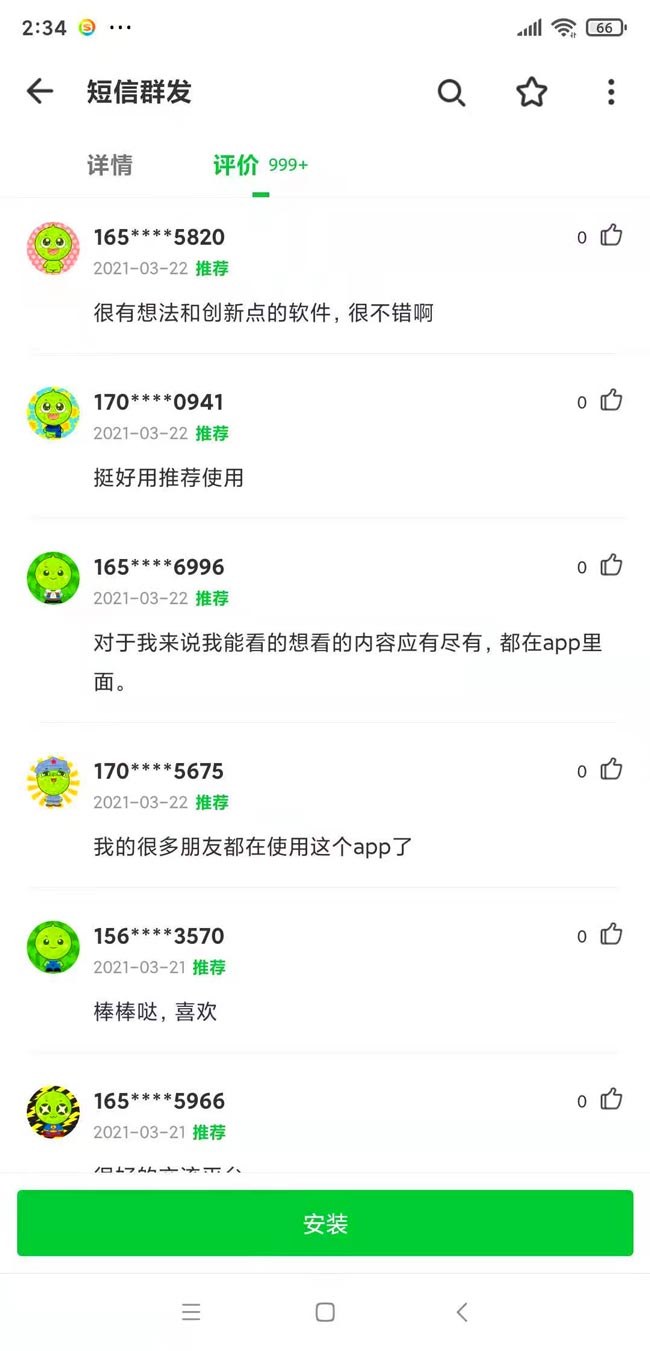 微信圖片_202107061500171.jpg