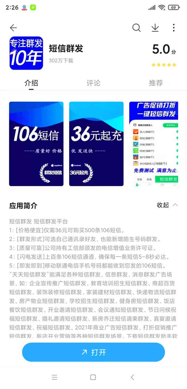 微信圖片_202107061459386.jpg