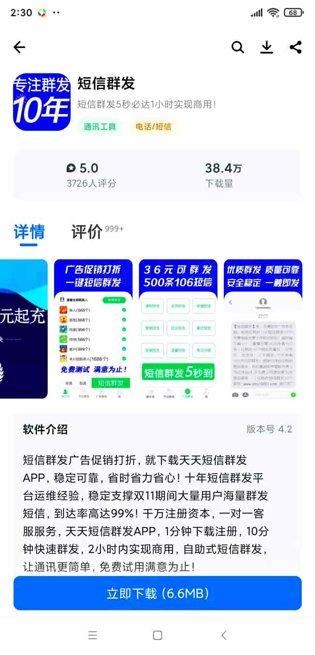 微信圖片_2021070614593841.jpg