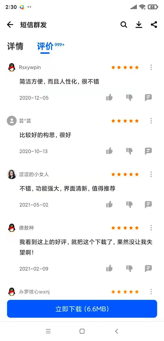 微信圖片_2021070614593848.jpg